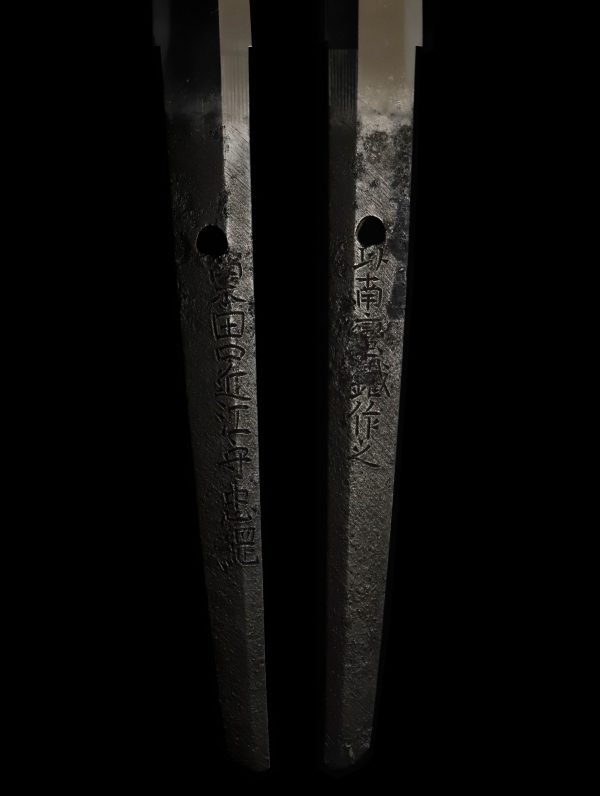 Antique Japanese Sword Katana Signed by the second-gen Tadatsuna<br> NBTHK<span style="color: #ff0000;"><strong> Tokubetsu Hozon</strong> </span>Certificate - Image 7