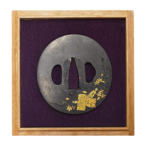 Antique Tsuba for Samurai Sword (T-409) - Image 2
