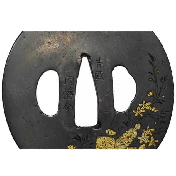 Antique Tsuba for Samurai Sword (T-409) - Image 4