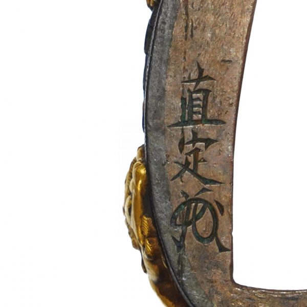 Antique Fuchi Kashira for Samurai Sword with NBTHK <strong><span style="color: #ff0000;">Hozon</span></strong> Certificate (F-24) - Image 7