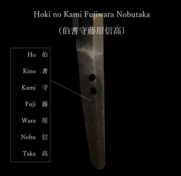 Antique Japanese Sword Wakizashi Signed by Nobutaka<br> NBTHK<span style="color: #ff0000;"><strong> Tokubetsu Hozon</strong> </span>Certificate - Image 17