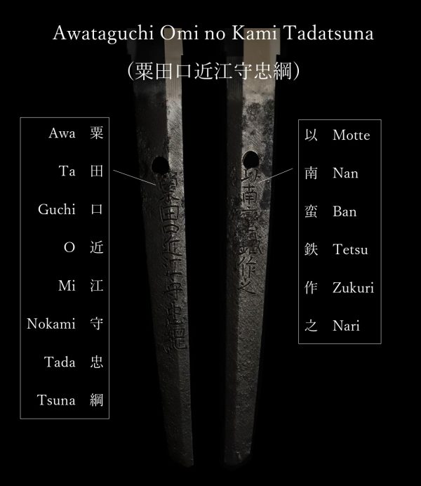 Antique Japanese Sword Katana Signed by the second-gen Tadatsuna<br> NBTHK<span style="color: #ff0000;"><strong> Tokubetsu Hozon</strong> </span>Certificate - Image 18