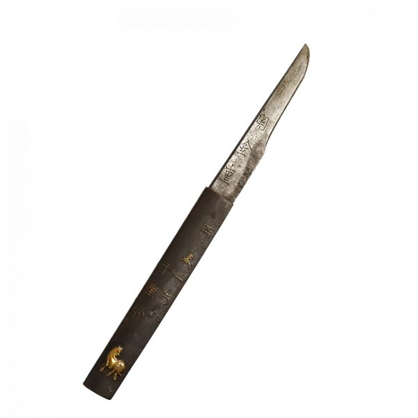 Antique Japanese Sword Wakizashi Attributed to Hiromasa<br> NTHK Kanteisho Certificate - Image 17