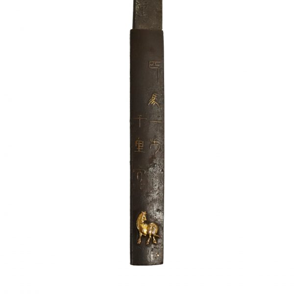 Antique Japanese Sword Wakizashi Attributed to Hiromasa<br> NTHK Kanteisho Certificate - Image 16