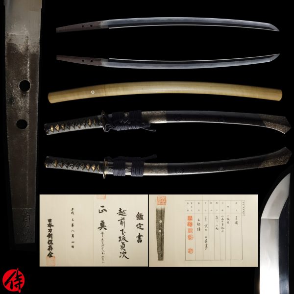 Antique Japanese Sword Wakizashi Signed by Shimosaka Sadatsugu<br> NTHK Kanteisho Certificate