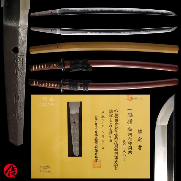 Antique Japanese Sword Wakizashi Signed by Kunisuke<br> NBTHK<span style="color: #ff0000;"><strong> Tokubetsu Hozon</strong> </span>Certificate
