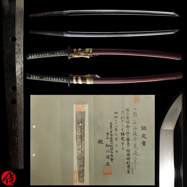 Antique Japanese Sword Katana Signed by Kanemichi<br> NBTHK Tokubetsu Kicho Certificate