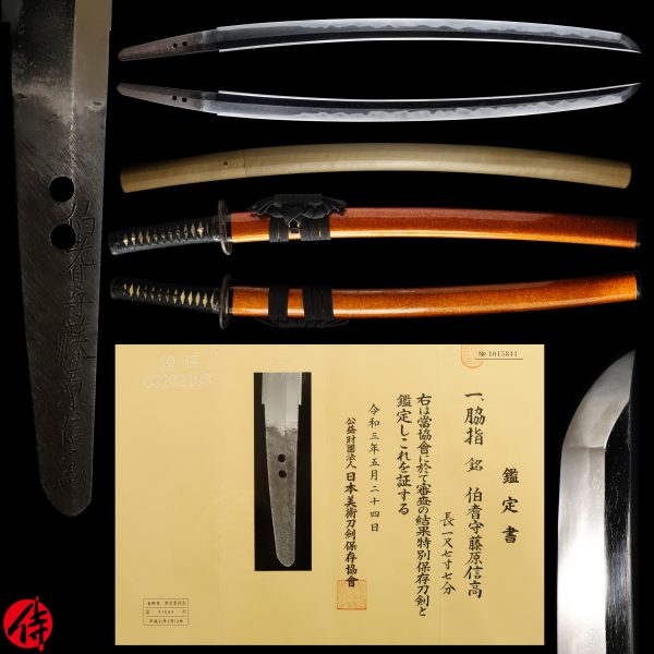 Antique Japanese Sword Wakizashi Signed by Nobutaka<br> NBTHK<span style="color: #ff0000;"><strong> Tokubetsu Hozon</strong> </span>Certificate