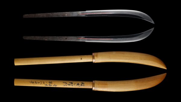 Shirasaya Antique Japanese Sword Naginata Attributed to Shitahara Toshinaga<br> NTHK Kanteisho Certificate - Image 9