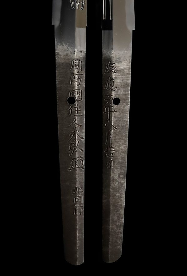 Antique Japanese Sword Katana Signed by Nagahiro<br> NBTHK Koshu Tokubetsu Kicho Certificate - Image 9