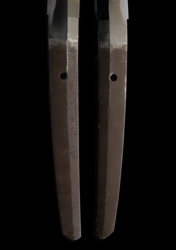 Antique Japanese Sword Katana Signed by Fuyuhiro <br>NBTHK <span style="color: #ff0000;">Hozon </span>Certificate - Image 7