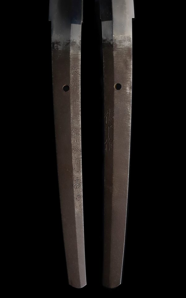 Antique Japanese Sword Katana Signed by Sukehira<br> NBTHK<span style="color: #ff0000;"><strong> Tokubetsu Hozon</strong> </span>Certificate - Image 7