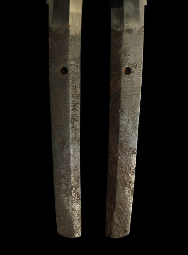 Antique Japanese Sword Katana Signed by Ryokai Shigeyoshi <br>NBTHK <span style="color: #ff0000;">Hozon </span>Certificate - Image 9