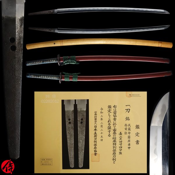 Antique Japanese Sword Katana Signed by Fujiwara Kanenaka<br> NBTHK<span style="color: #ff0000;"><strong> Tokubetsu Hozon</strong> </span>Certificate