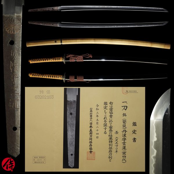 Antique Japanese Sword Katana Signed by the 4th-gen Yoshimichi<br> NBTHK<span style="color: #ff0000;"><strong> Tokubetsu Hozon</strong> </span>Certificate