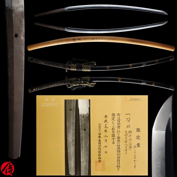 Antique Japanese Sword Katana Signed by Sukehira<br> NBTHK<span style="color: #ff0000;"><strong> Tokubetsu Hozon</strong> </span>Certificate