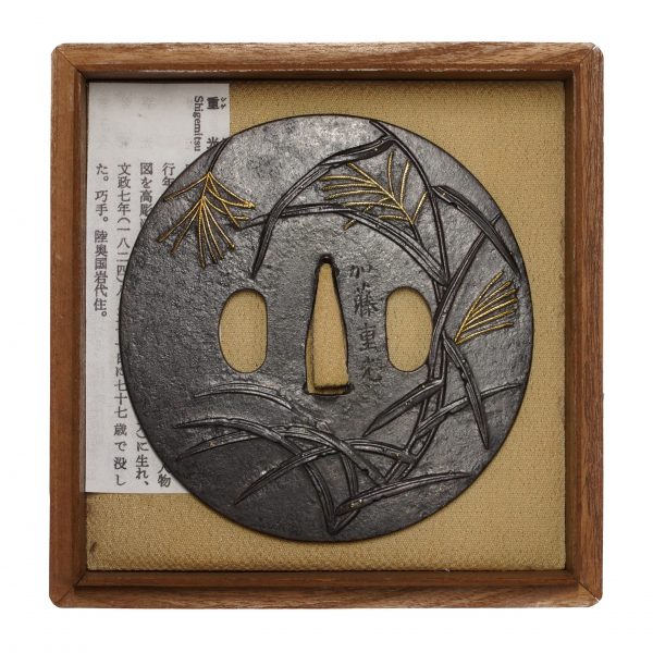 Antique Tsuba for Samurai Sword (T-459) - Image 2