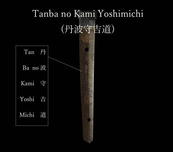 Antique Japanese Sword Katana Signed by the 4th-gen Yoshimichi<br> NBTHK<span style="color: #ff0000;"><strong> Tokubetsu Hozon</strong> </span>Certificate - Image 17