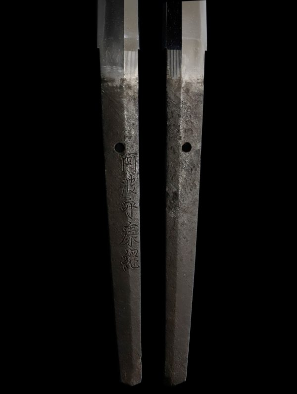 Antique Japanese Sword Katana Signed by Yasutsuna<br> NBTHK <span style="color: #ff0000;">Hozon </span>Certificate - Image 7
