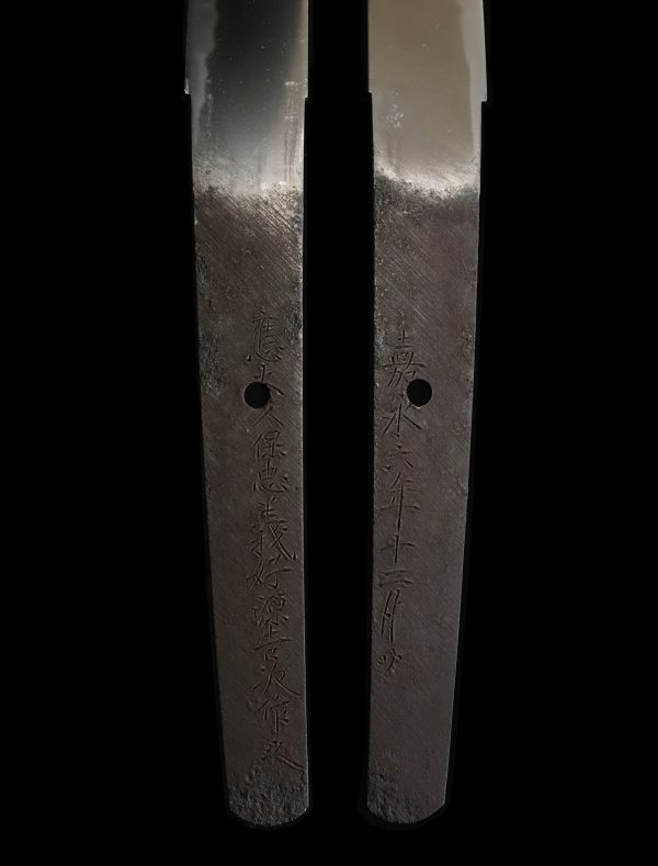 Antique Japanese Sword Katana Signed by Minamoto Yoshitsugu<br> NBTHK <strong><span style="color: #ff0000;">Tokubetsu Hozon</span> </span></span></strong>Certificate - Image 7