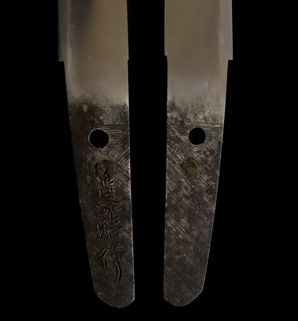 Antique Japanese Sword Tanto Signed by Sadaharu<br> NBTHK <span style="color: #ff0000;">Hozon</span> Certificate - Image 7