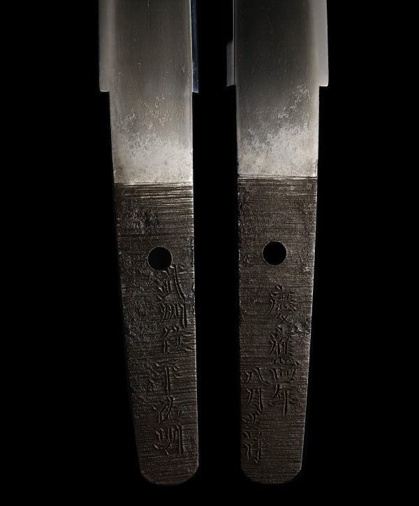 Antique Japanese Sword Wakizashi Signed by Sukenori <br>NBTHK <span style="color: #ff0000;">Hozon</span> Certificate - Image 7