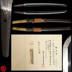 Antique Japanese Sword Wakizashi Signed by Kunimune<br> NBTHK Kicho Certificate