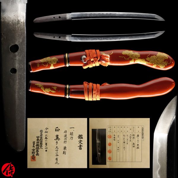 Antique Japanese Sword Tanto Attributed to Kanenori<br> NTHK Kanteisho Certificate