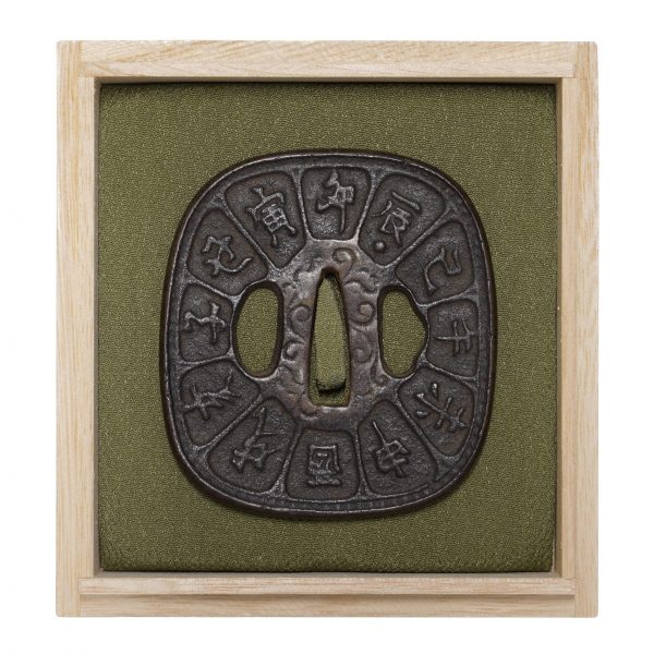 Antique Tsuba for Samurai Sword (T-474) - Image 2