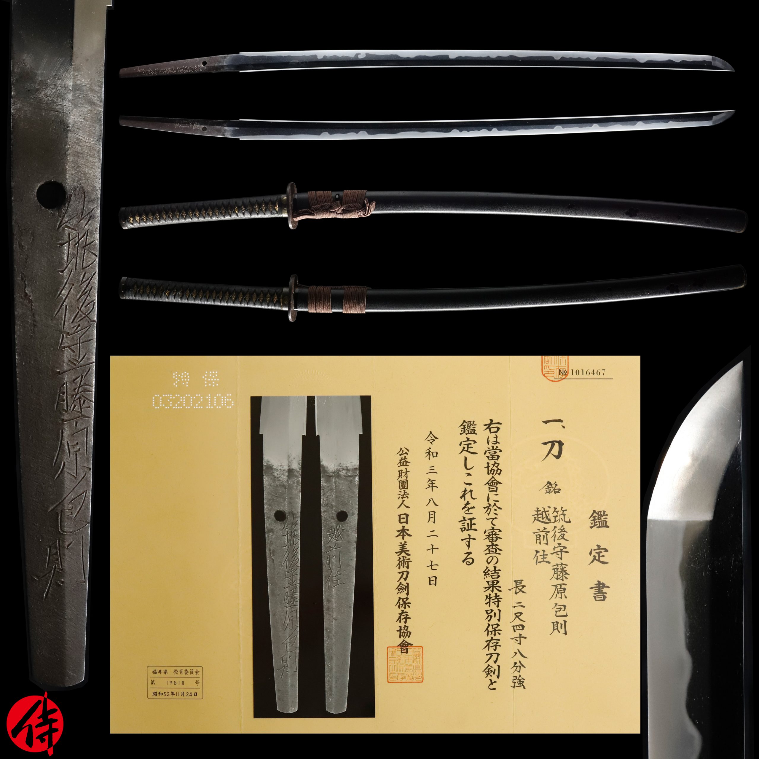【売約】2242 外国切手 カナダ 蝶々シリーズ 切手 未使用 売約】2242 外国切手 カナダ 蝶々シリーズ 切手 未使用 コレクション