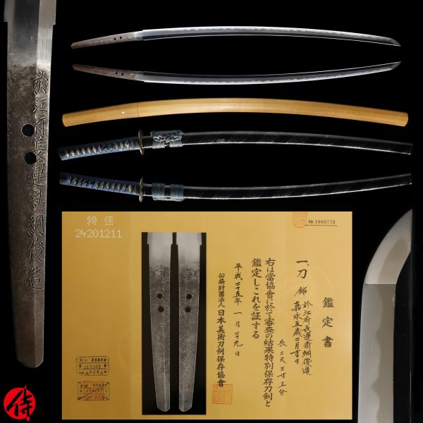 Antique Japanese Sword Katana Signed by Chounsai Tsunatoshi<br> NBTHK<span style="color: #ff0000;"><strong> Tokubetsu Hozon</strong> </span>Certificate