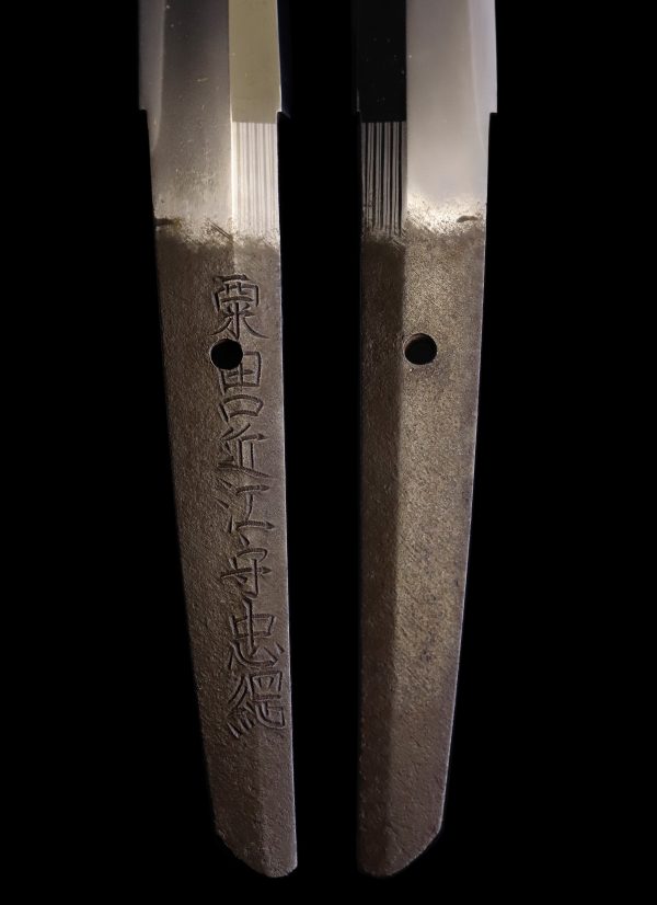 Antique Japanese Sword Wakizashi Signed by Awataguhi Omi no Kami Tadatsuna <br>NBTHK <span style="color: #ff0000;">Hozon</span> Certificate - Image 9