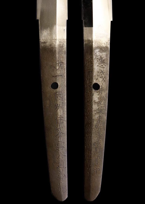 Antique Japanese Sword Katana Signed by Inshu Kanesaki<br> NBTHK<span style="color: #ff0000;"><strong> Tokubetsu Hozon</strong> </span>Certificate - Image 6