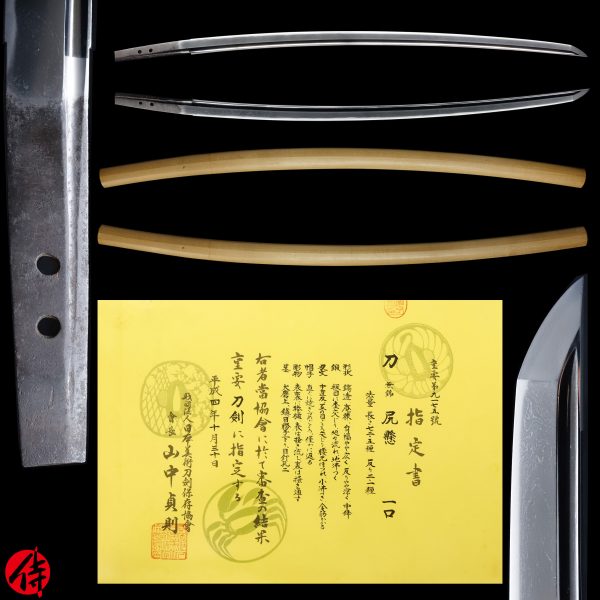 Antique Japanese Sword Katana Attributed to Shikkake <br><span style="color: #000000;">NBTHK <span style="color: #5accff;"><strong>JUYO TOKEN</strong></span> Certificate</span>