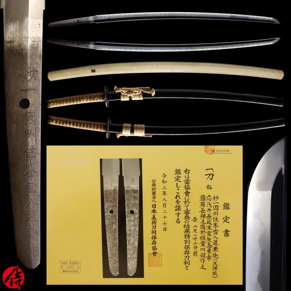 Antique Japanese Sword Katana Signed by Inshu Kanesaki<br> NBTHK<span style="color: #ff0000;"><strong> Tokubetsu Hozon</strong> </span>Certificate