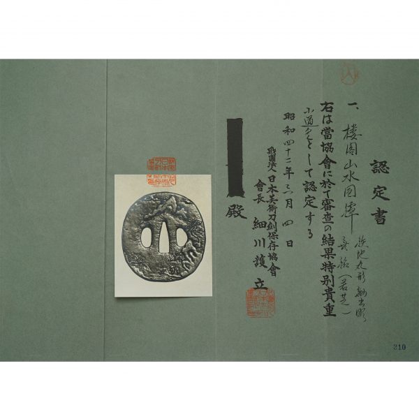 Antique Tsuba for Samurai Sword with NBTHK Tokubetsu Kichou Certificate (T-15) - Image 2