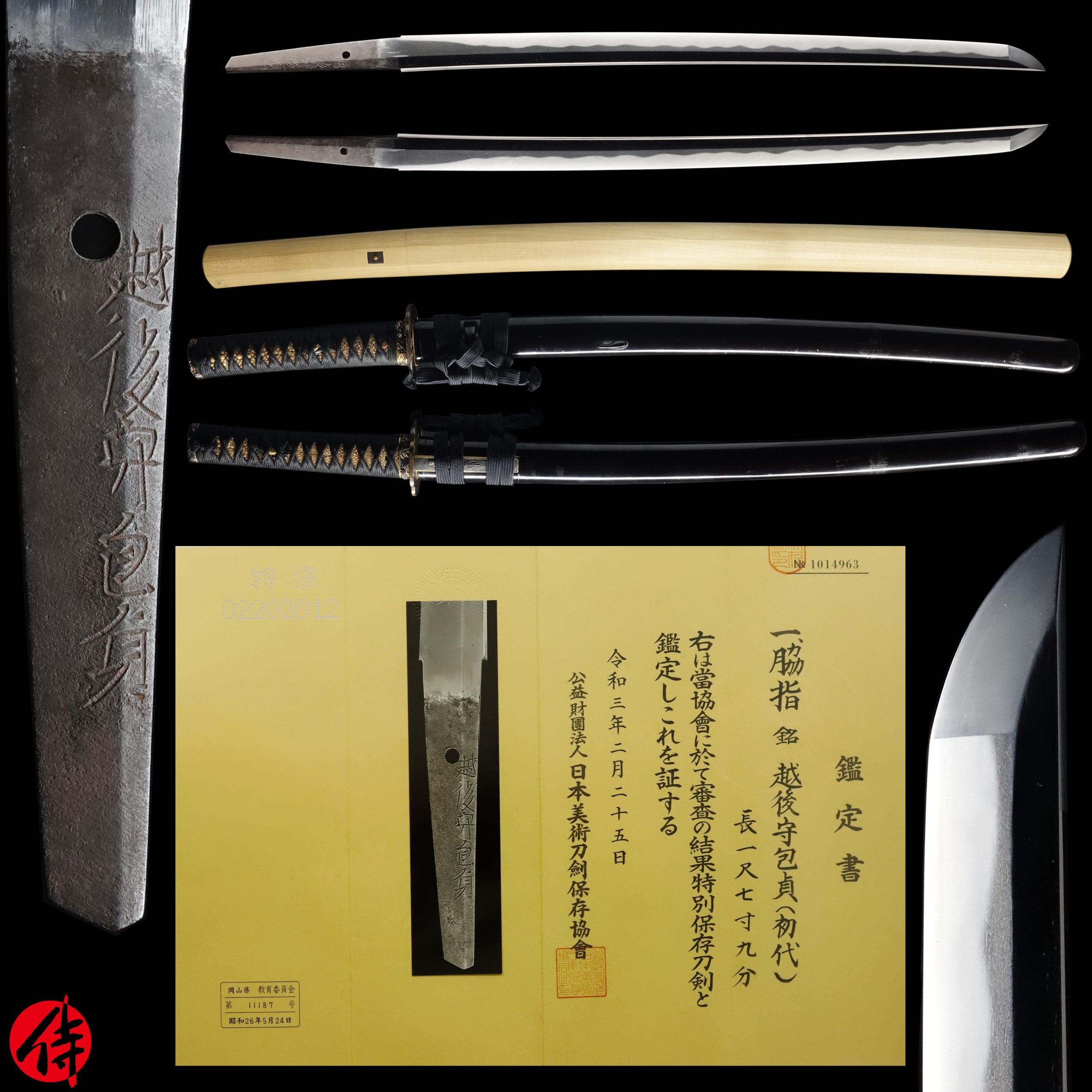 early-edo-period-wakizashi-signed-by-the-first-gen-kanesada-for-sale-samurai-museum-shop