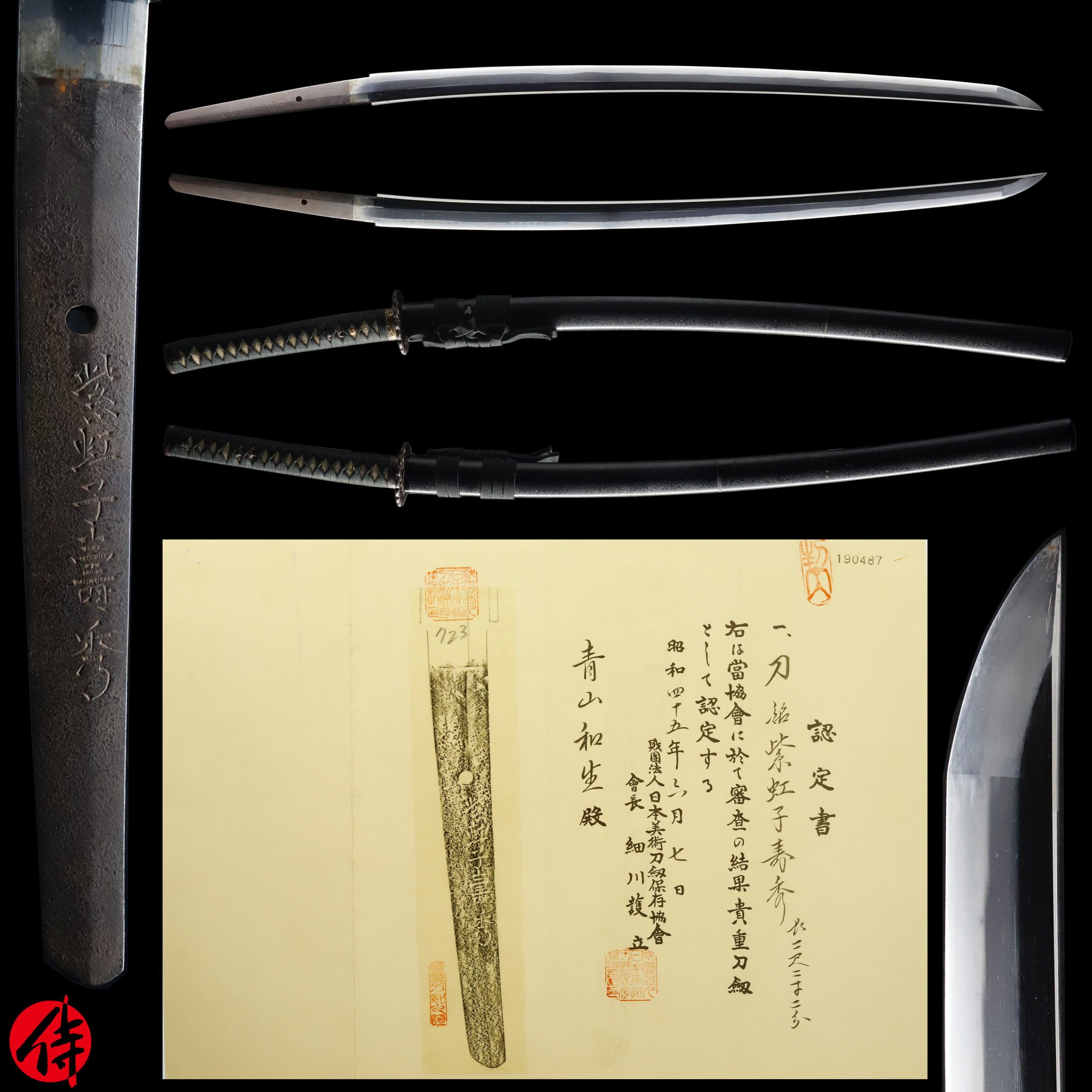 初版 無限の住人 1 1994 BECKETT 8.5 Blade of the Late Edo Katana Signed by Toshihide for sale | Samurai