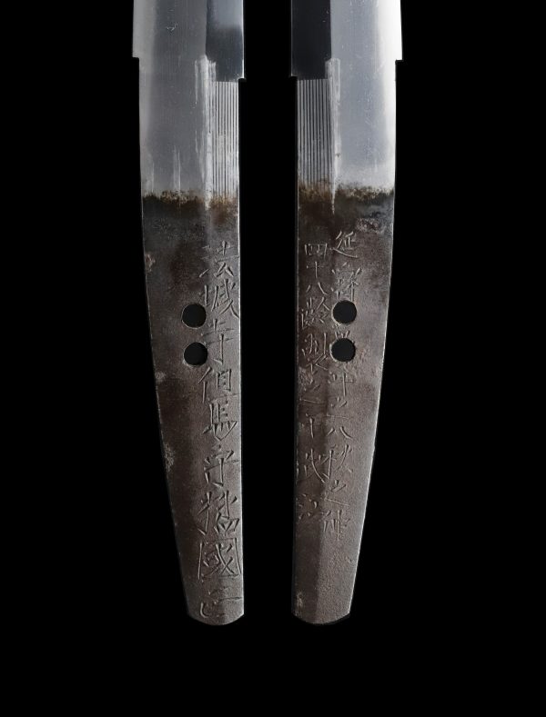 Antique Japanese Sword Wakizashi Signed by Kunimasa <br>NBTHK <span style="color: #ff0000;"><strong> Tokubetsu Hozon</strong> </span>Certificate - Image 8
