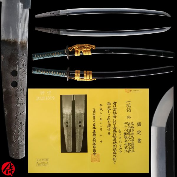 Antique Japanese Sword Wakizashi Signed by Kunimasa <br>NBTHK <span style="color: #ff0000;"><strong> Tokubetsu Hozon</strong> </span>Certificate