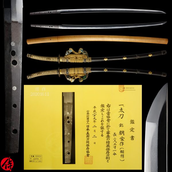 Antique Japanese Sword Tachi Signed by Soshu Tsunaie<br> NBTHK<span style="color: #ff0000;"> Hozon </span>Certificate