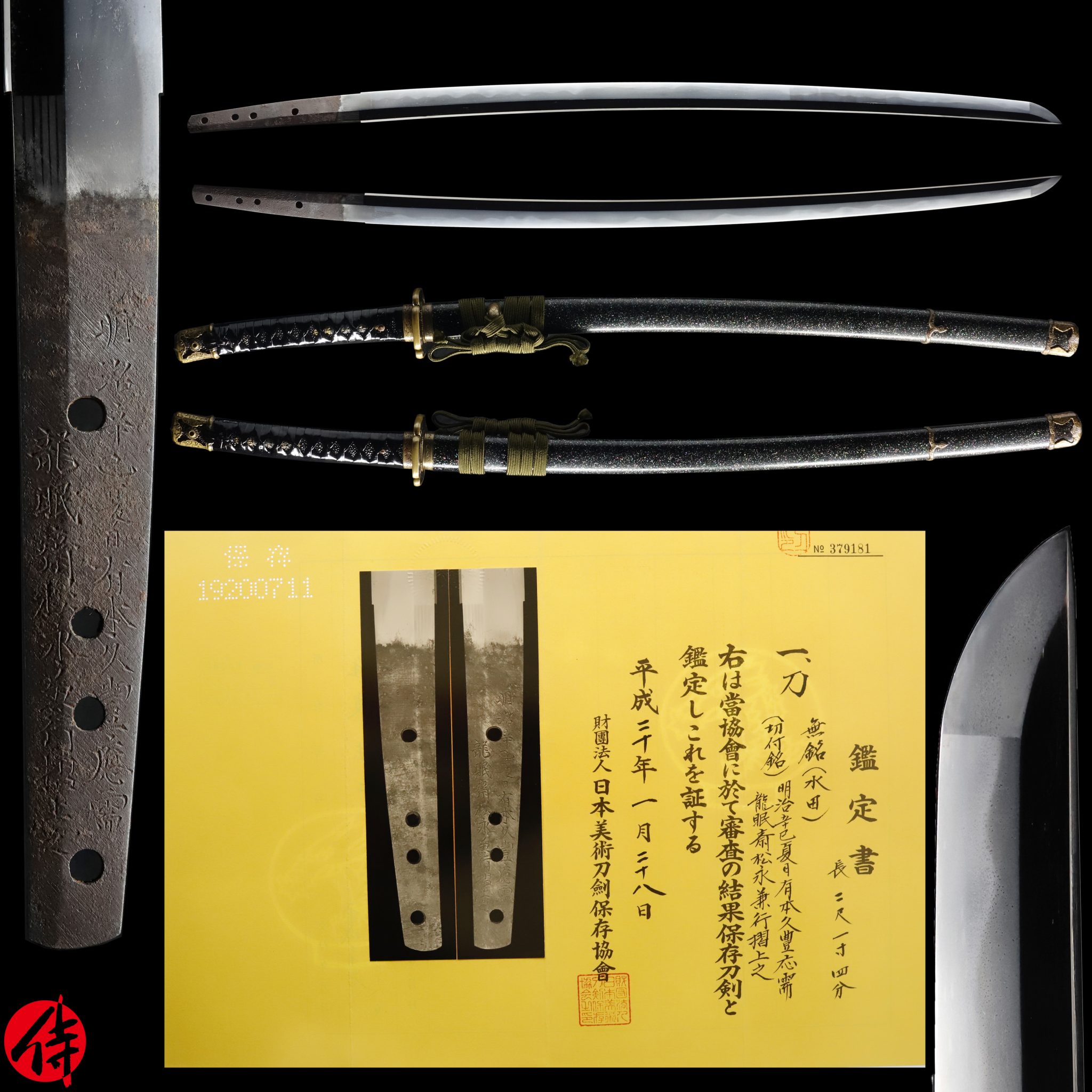 Edo Antique Nihonto Attributed to Mizuta for sale Samurai Museum Shop