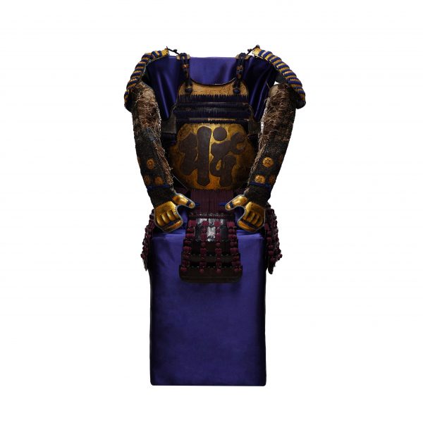Antique early Edo Period Do for Samurai Armor<br><strong><span style="color: #ff0000;">Tokubetsu Kicho Shiryo</span></strong><br>(A-20) - Image 2