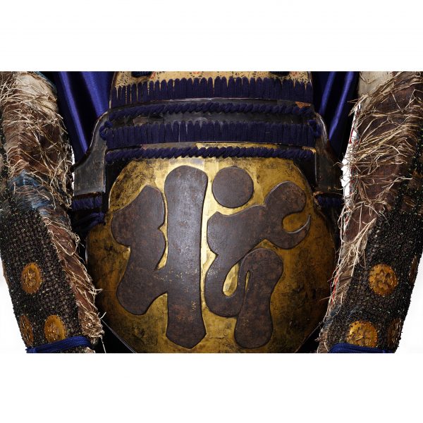 Antique early Edo Period Do for Samurai Armor<br><strong><span style="color: #ff0000;">Tokubetsu Kicho Shiryo</span></strong><br>(A-20) - Image 10