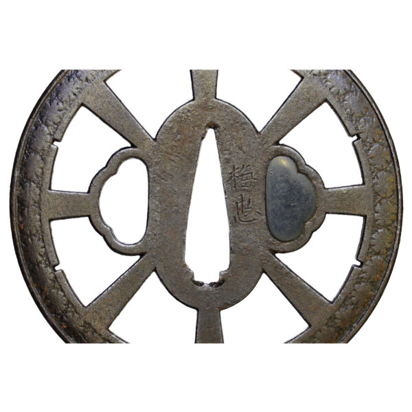 Antique Tsuba for Samurai Sword with NBTHK <strong><span style="color: #ff0000;">Hozon</span></strong> Certificate (T-509) - Image 5