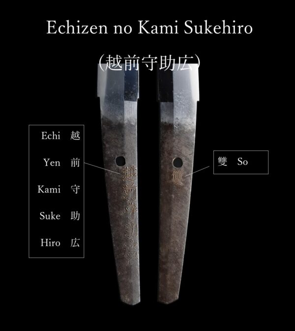Antique Japanese Sword Wakizashi Signed by Sukehiro <br>NBTHK <span style="color: #ff0000;"><strong> Tokubetsu Hozon</strong> </span>Certificate - Image 22