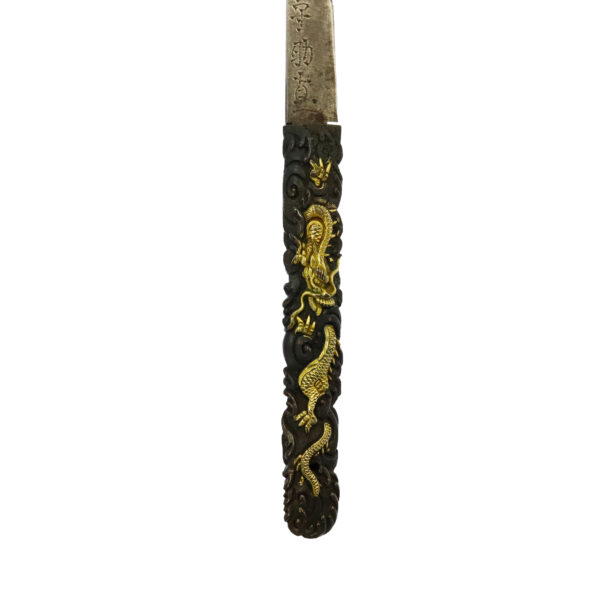 Antique Japanese Sword Wakizashi Signed by Nobukuni Yoshimasa <br>NBTHK <span style="color: #ff0000;"><strong> Tokubetsu Hozon</strong> </span>Certificate - Image 21