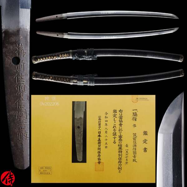 Antique Japanese Sword Wakizashi Signed by Nobukuni Yoshimasa <br>NBTHK <span style="color: #ff0000;"><strong> Tokubetsu Hozon</strong> </span>Certificate