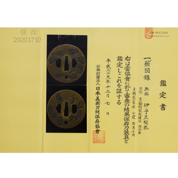Antique Tsuba for Samurai Sword with NBTHK <strong><span style="color: #ff0000;">Hozon</span></strong> Certificate (T-556) - Image 2