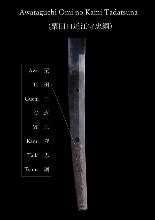 Antique Japanese Sword Katana Signed by Awataguchi Tadatsuna<br> NBTHK<span style="color: #ff0000;"><strong> Tokubetsu Hozon</strong> </span>Certificate - Image 20